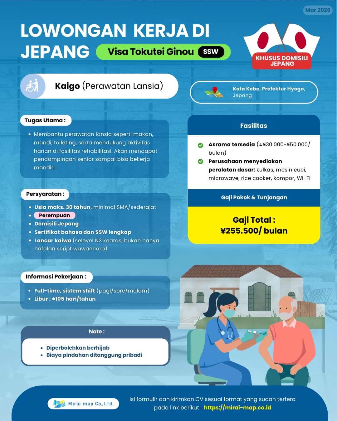 KEPERAWATAN(介護)120326