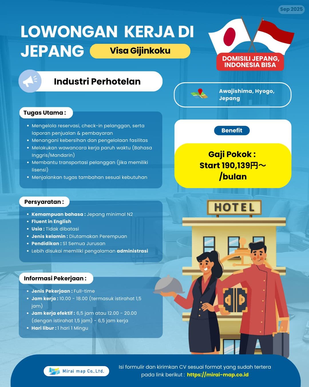 PERHOTELAN (宿泊)130925