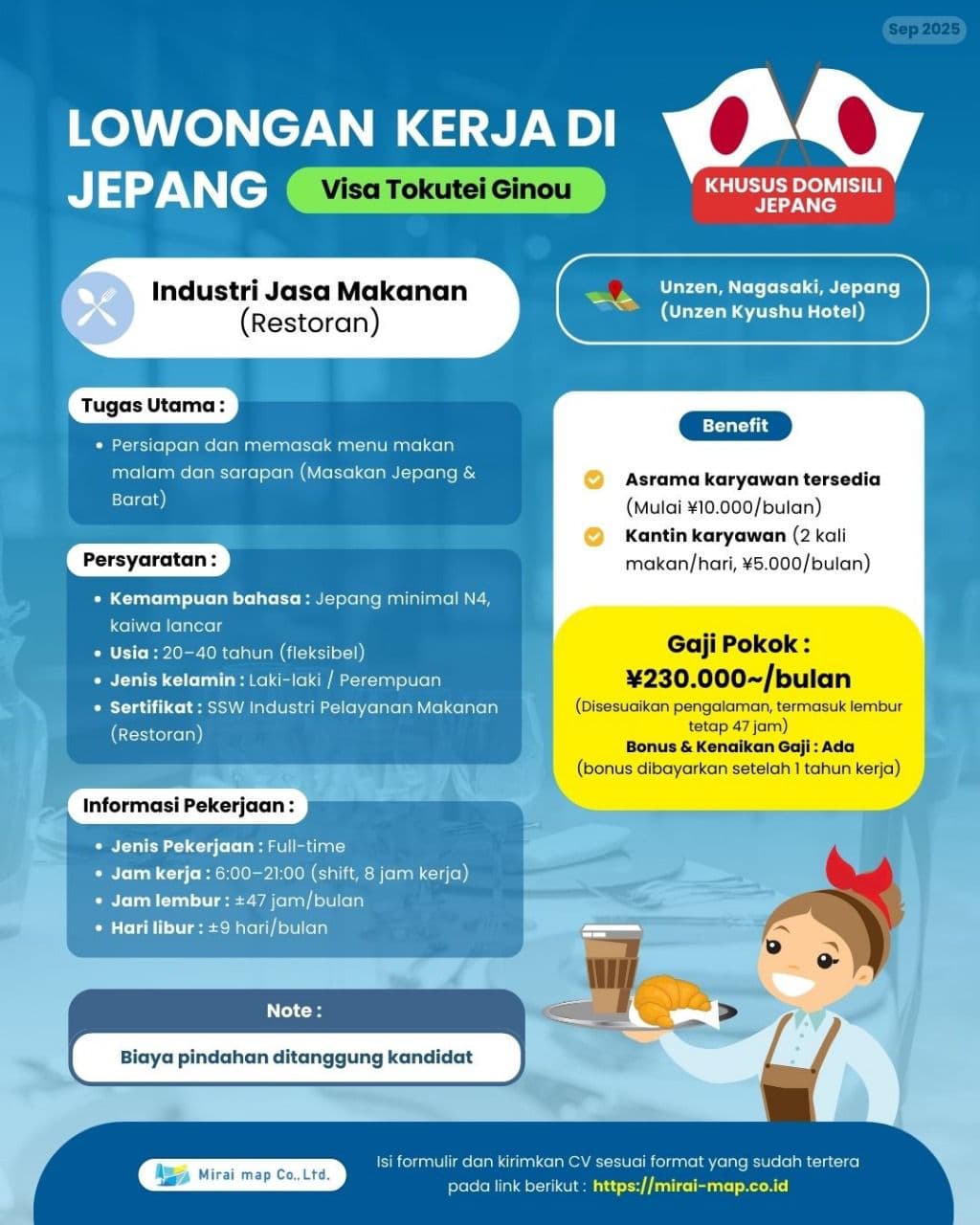 JASA MAKANAN(外食)190925